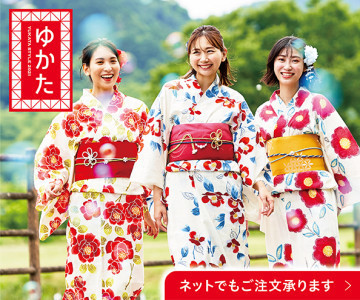 おすすめ情報一覧 イオン桜井店 お買物情報やお得なチラシなど