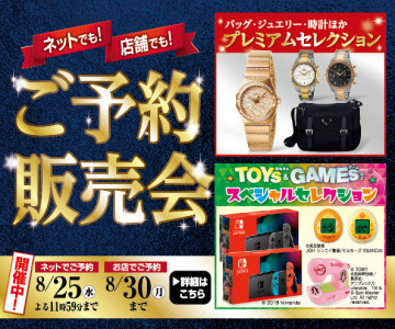 公演 汚す 過度の イオン セレクション チラシ Attain Work Jp