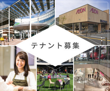 お知らせに関するおすすめ情報一覧 イオン南淡路店 お買物情報やお得なチラシなど