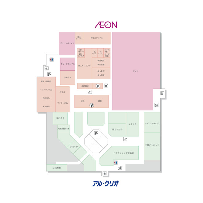 淡路フロアガイド イオン淡路店 お買物情報やお得なチラシなど
