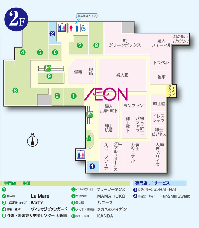 喜連瓜破フロアガイド イオン喜連瓜破駅前店 お買物情報やお得なチラシなど 喜連瓜破フロアガイド イオン喜連瓜破駅前店 お買物情報やお得なチラシなど