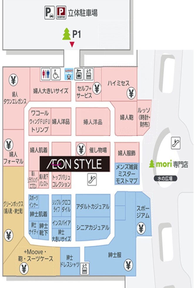 イオンスタイルレイクタウンフロアガイド イオンスタイルレイクタウン お買物情報やお得なチラシなど イオンスタイルレイクタウンフロアガイド イオンスタイルレイクタウン お買物情報やお得なチラシなど