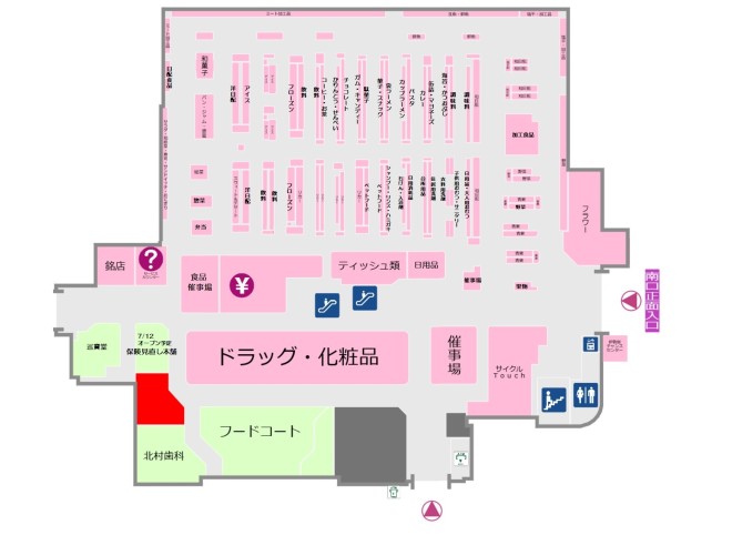 フロアガイド イオン伊勢原店 21年7月1日現在 イオン伊勢原店 お買物情報やお得なチラシなど