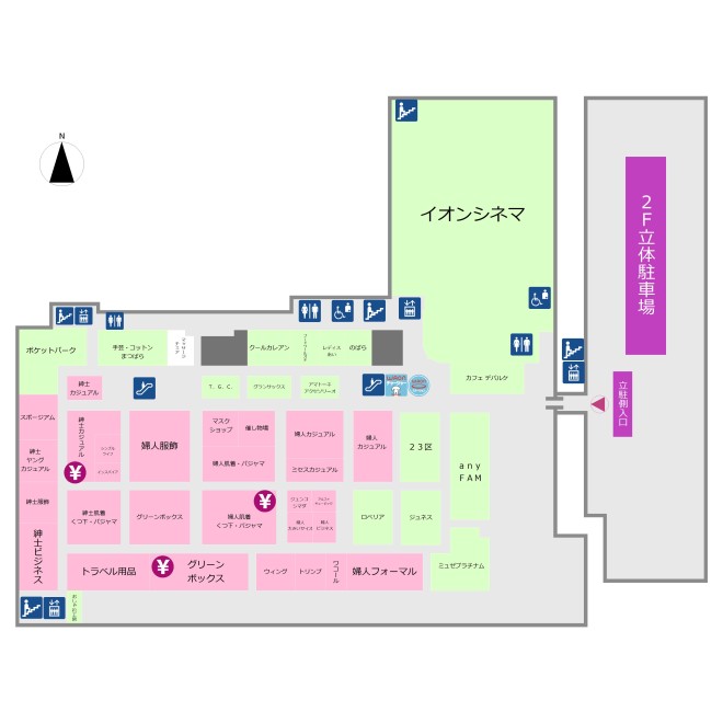 イオン防府店 フロアガイド イオン防府店 お買物情報やお得なチラシなど