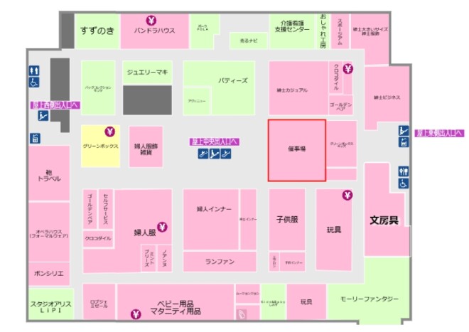 一関店フロアガイド イオン一関店 お買物情報やお得なチラシなど