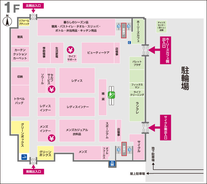 西宮フロアガイド イオン西宮店 お買物情報やお得なチラシなど 西宮フロアガイド イオン西宮店 お買物情報やお得なチラシなど