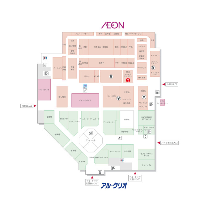 淡路フロアガイド イオン淡路店 お買物情報やお得なチラシなど