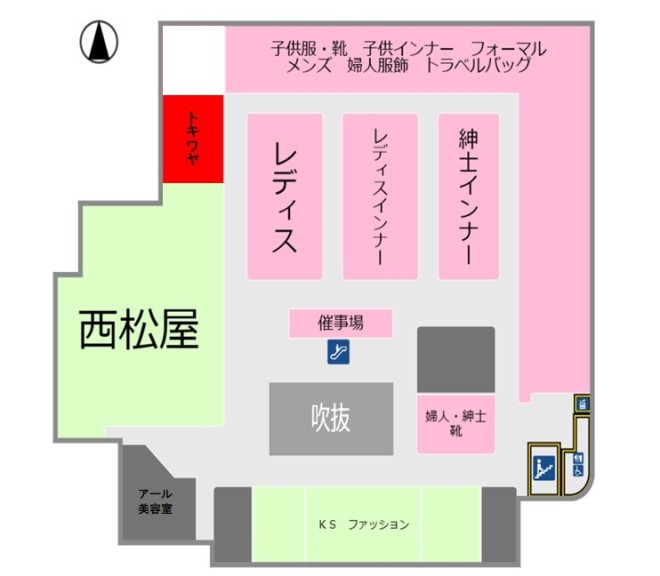 フロアガイド イオン伊勢原店 21年7月1日現在 イオン伊勢原店 お買物情報やお得なチラシなど