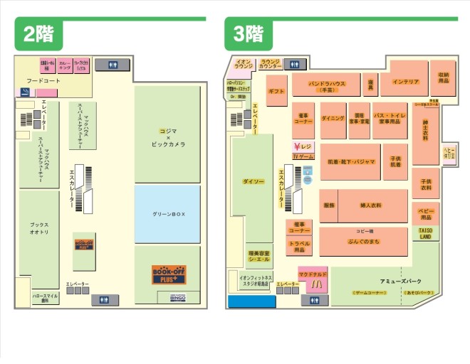フロアガイド ザビッグ昭島店 21年8月31日現在 ザ ビッグ昭島店 お買物情報やお得なチラシなど