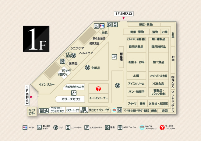大津京フロアガイド イオンスタイル大津京 お買物情報やお得なチラシなど