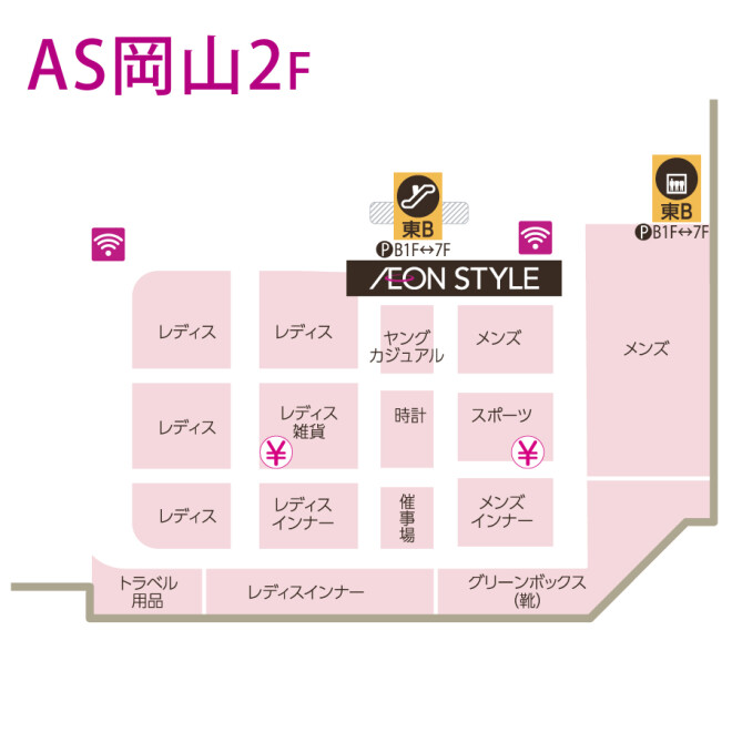 フロアガイド イオンスタイル岡山 お買物情報やお得なチラシなど