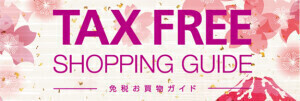TaxFree