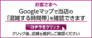 営業時間 ザ ビッグエクストラ各務原鵜沼店 お買物情報やお得なチラシなど 営業時間 ザ ビッグエクストラ各務原鵜沼店 お買物情報やお得なチラシなど