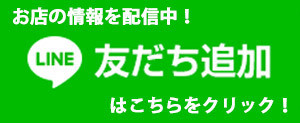 イオン春日部店 お買物情報やお得なチラシなど イオン春日部店 お買物情報やお得なチラシなど