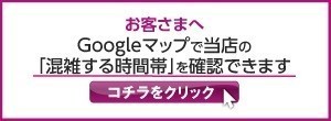 チラシ情報 イオン南淡路店 お買物情報やお得なチラシなど