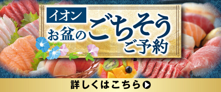 smごちそう予約