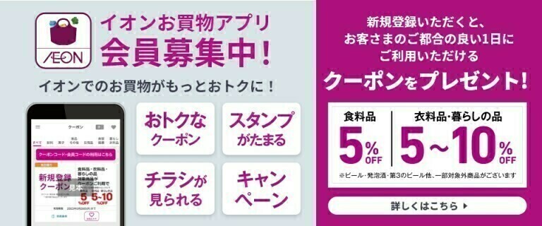 三条須頃１
