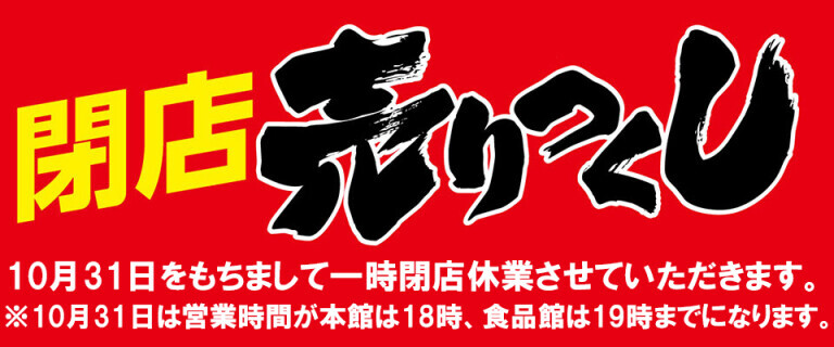 三条