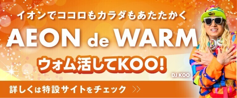 AEON de WARM