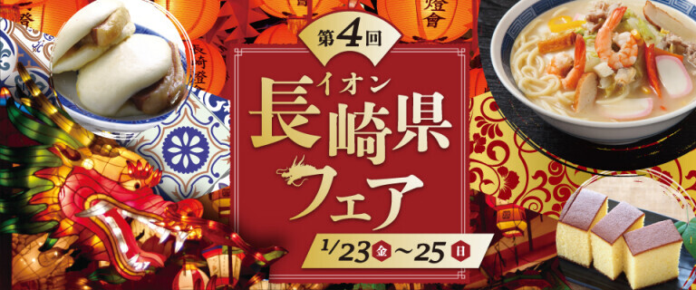 レイクタウン以外