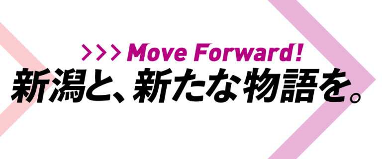 Move Forward!