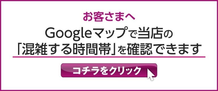 イオンスタイル箕面 お買物情報やお得なチラシなど