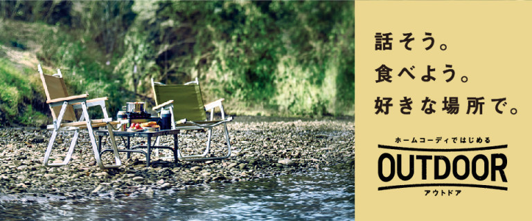 イオン南淡路店 お買物情報やお得なチラシなど